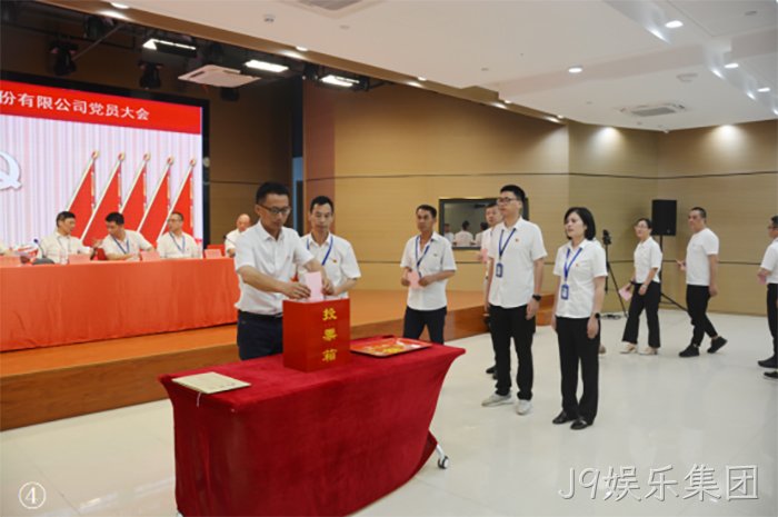 J9娱乐集团 J9娱乐集团