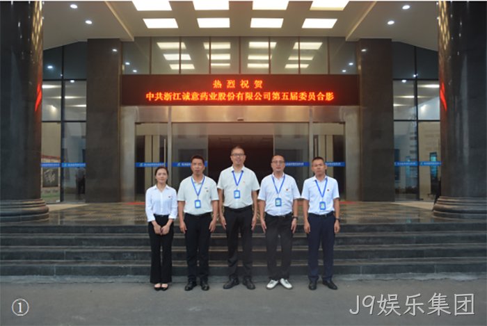 J9娱乐集团 J9娱乐集团