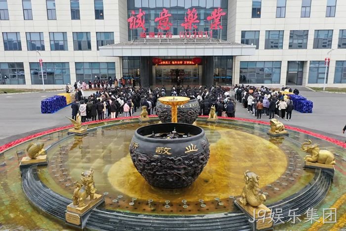 J9娱乐集团 J9娱乐集团