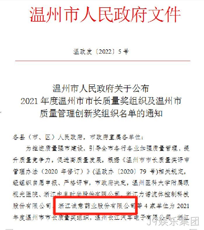 J9娱乐集团 J9娱乐集团