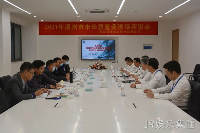 J9娱乐集团 J9娱乐集团