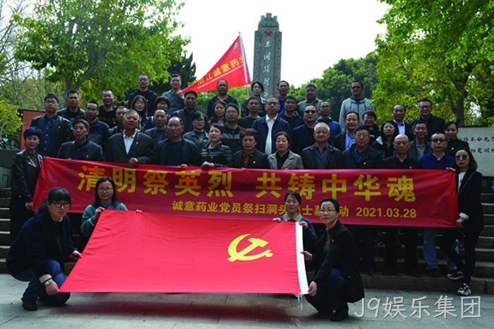 J9娱乐集团 J9娱乐集团