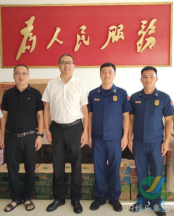 J9娱乐集团 J9娱乐集团