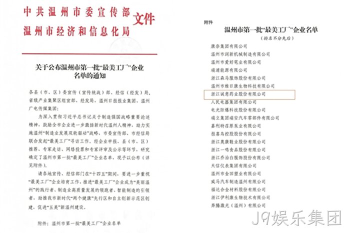 J9娱乐集团 J9娱乐集团
