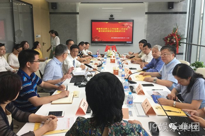 J9娱乐集团 J9娱乐集团