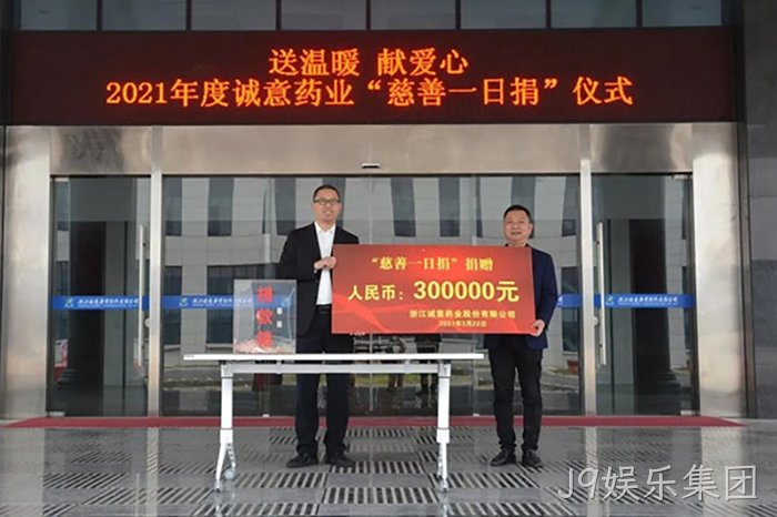 J9娱乐集团 J9娱乐集团