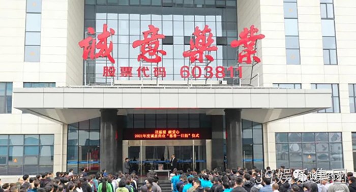 J9娱乐集团 J9娱乐集团