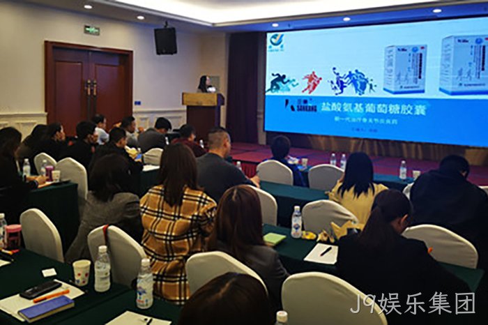 J9娱乐集团 J9娱乐集团