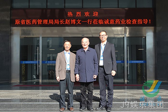 J9娱乐集团 J9娱乐集团