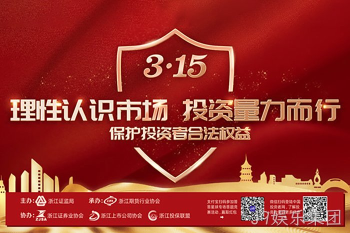 J9娱乐集团 J9娱乐集团