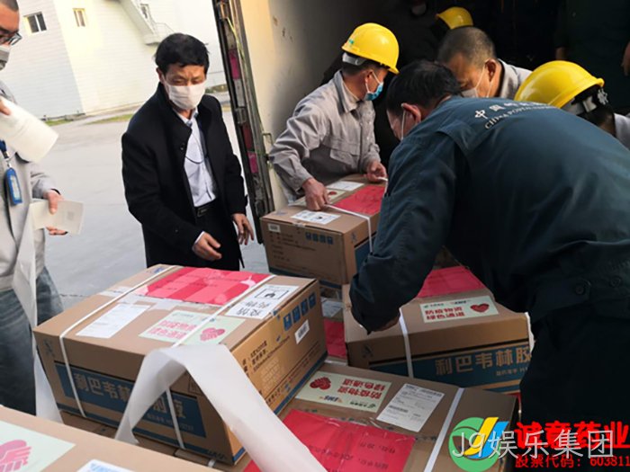 J9娱乐集团◢向浙江慈善总会◥捐赠100万抗疫物〓资 J9娱乐集团★向浙江慈善总会◆捐赠100万抗疫物▴资