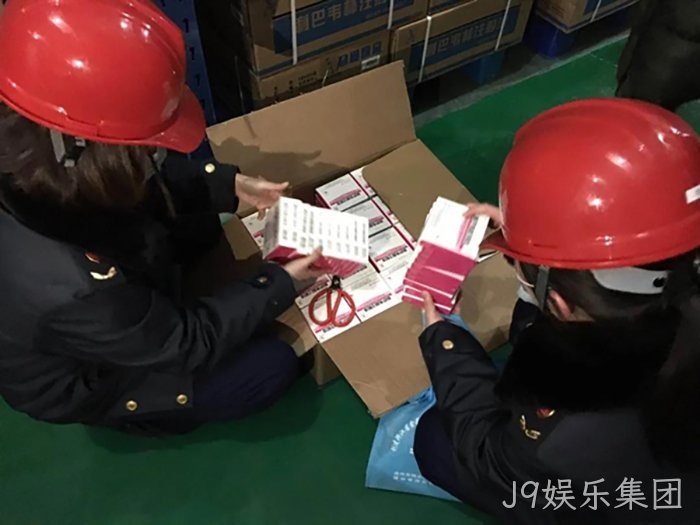 J9娱乐集团 J9娱乐集团