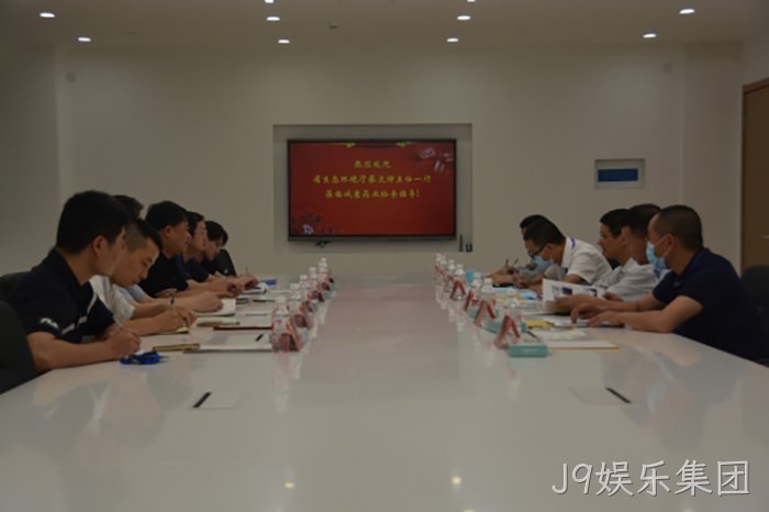 J9娱乐集团 J9娱乐集团