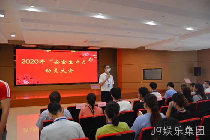 J9娱乐集团 J9娱乐集团