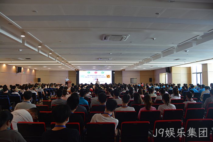 J9娱乐集团 J9娱乐集团