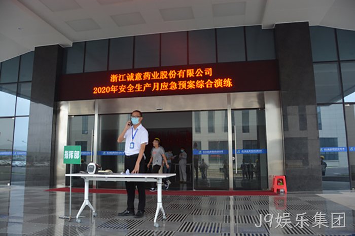 J9娱乐集团 J9娱乐集团
