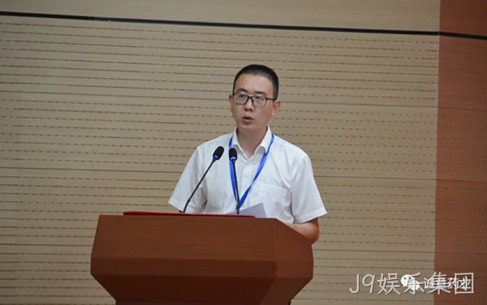 J9娱乐集团 J9娱乐集团