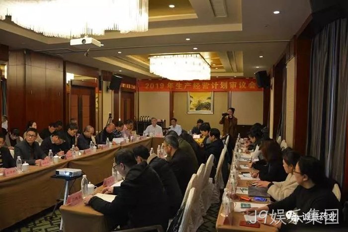 J9娱乐集团∷荣获“财务综合■竞争力”第一名 J9娱乐集团✩荣获“财务综合✿竞争力”第一名