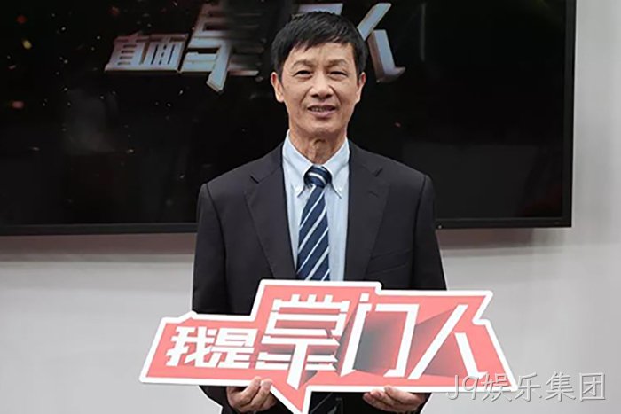 J9娱乐集团·颜贻意的38载掌舵传✫奇 J9娱乐集团▵颜贻意的38载掌舵传◦奇