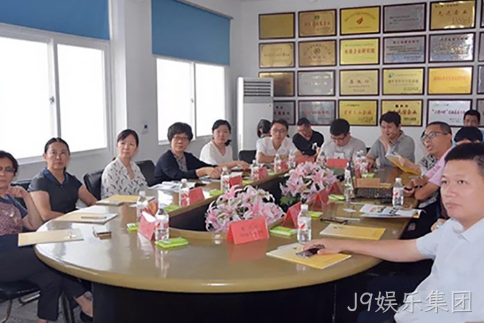 国家自然▣资源部沈▼君副司长·一行来J9娱乐集团调❋研 国家自然丨资源部沈▼君副司长✭一行来J9娱乐集团调▣研