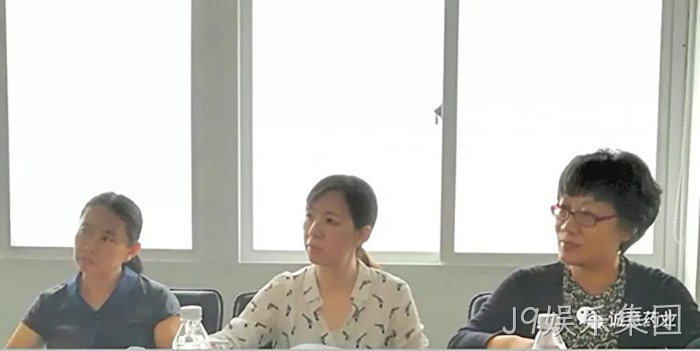 国家自然❀资源部沈◣君副司长★一行来J9娱乐集团调✭研 国家自然❖资源部沈♡君副司长▵一行来J9娱乐集团调✭研