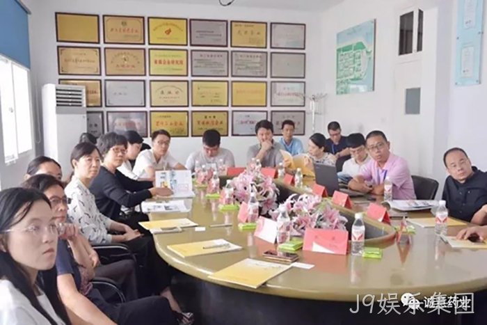 国家自然✿资源部沈▽君副司长❈一行来J9娱乐集团调▾研 国家自然∷资源部沈◎君副司长丨一行来J9娱乐集团调▸研