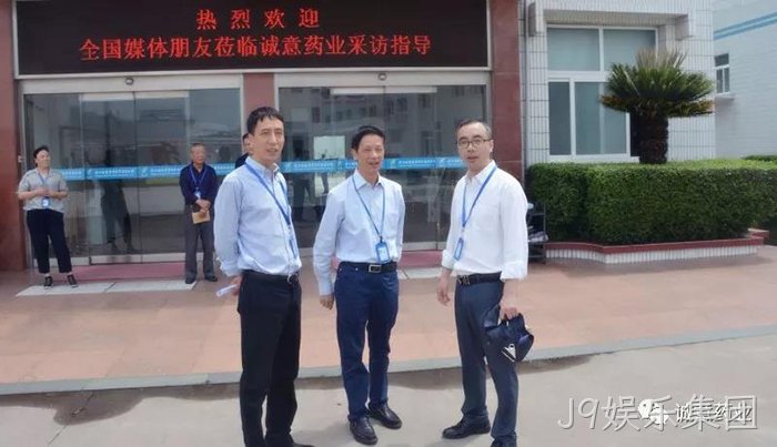新华网、中新网聚✫焦J9娱乐集团氨糖产▵品 新华网、中新网聚✧焦J9娱乐集团氨糖产▽▽品