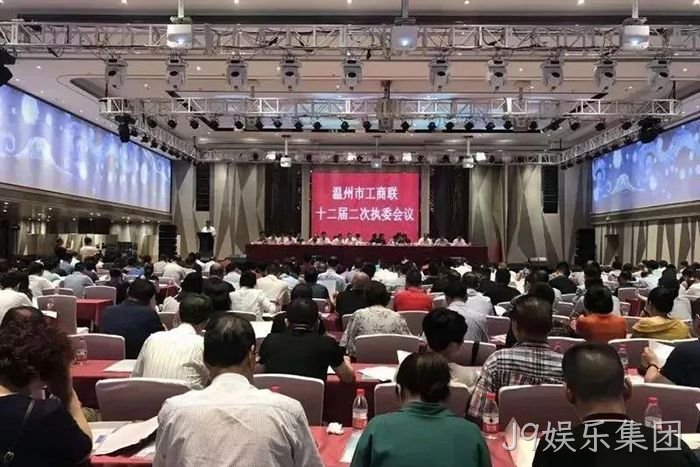J9娱乐集团○○副董事长、副总经理∷赵春建当丨选温州市⊙总商会副❈会长 J9娱乐集团▴副董事长、副总经理▲赵春建当❈选温州市※总商会副❀会长