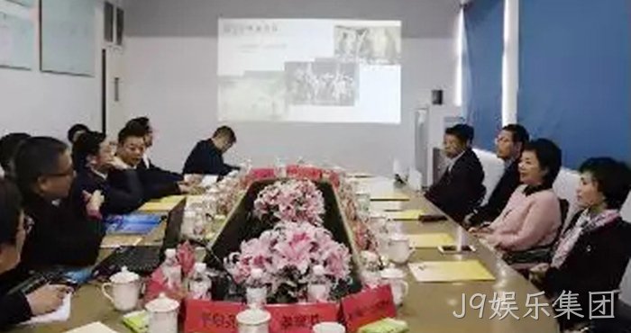 市委常委、统战部长●施艾珠一✯行到J9娱乐集团调研 市委常委、统战部长▹施艾珠一▿行到J9娱乐集团调研