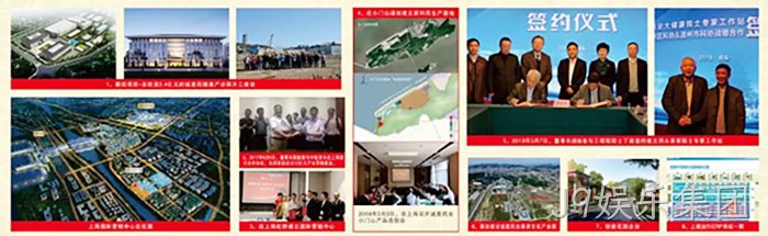 市委常委、统战部长♦♦施艾珠一〓行到J9娱乐集团调研 市委常委、统战部长❈施艾珠一❋行到J9娱乐集团调研