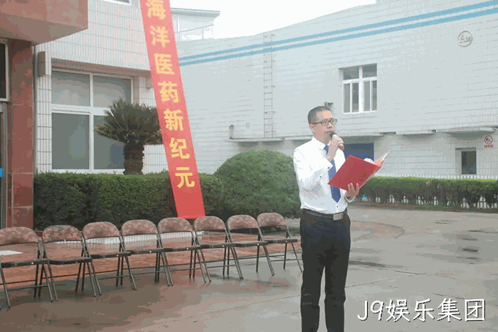 J9娱乐集团◇上市周年▸庆 J9娱乐集团★上市周年▪庆
