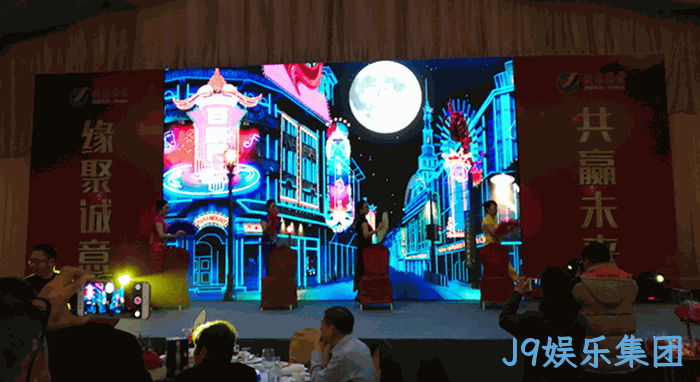 2018贺新春年▹▹会纪实 2018贺新春年❋会纪实