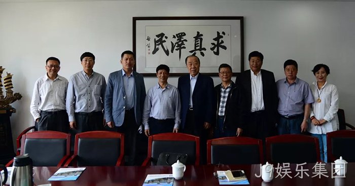 J9娱乐集团∷董事长颜※贻意(左四)考察中国✿海洋大学 J9娱乐集团▴董事长颜丨贻意(左四)考察中国▴海洋大学