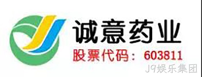 上市公司▴J9娱乐集团◉成功入驻▿虹桥富力▵中心 上市公司◤◤J9娱乐集团▸成功入驻✩✩虹桥富力◦中心