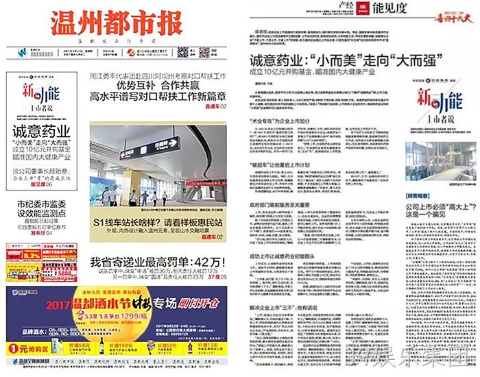 浙江J9娱乐集团 浙江J9娱乐集团