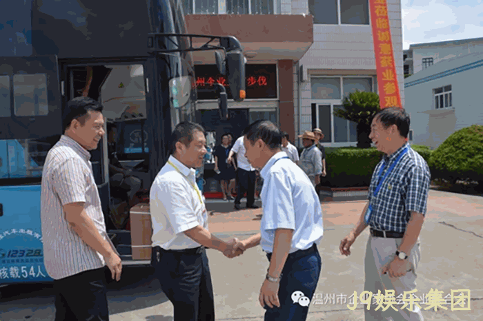 我市企业◣家“互看互学”走进J9娱乐集团 我市企业·家“互看互学”走进J9娱乐集团