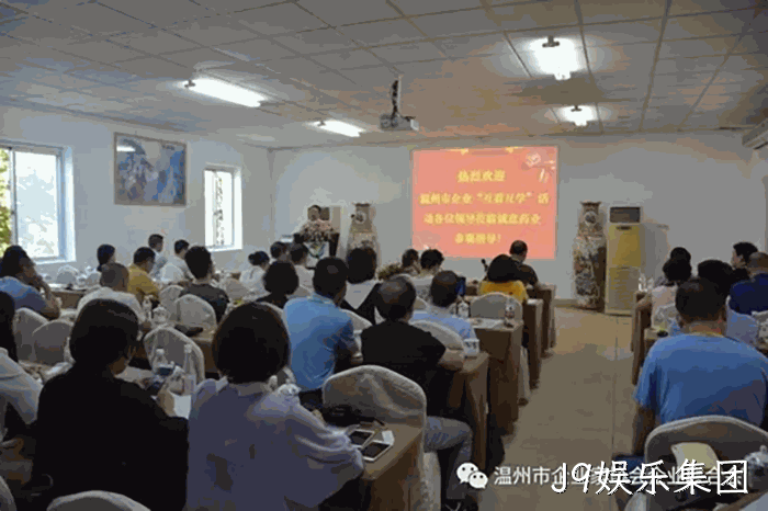 我市企业•家“互看互学”走进J9娱乐集团 我市企业‣家“互看互学”走进J9娱乐集团