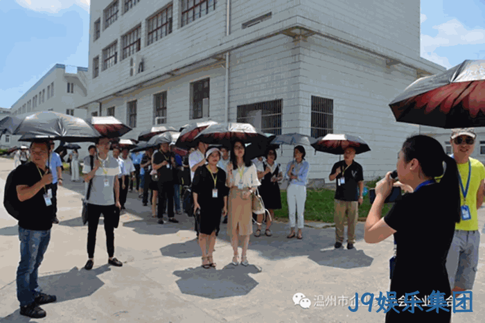 我市企业❖家“互看互学”走进J9娱乐集团 我市企业○家“互看互学”走进J9娱乐集团