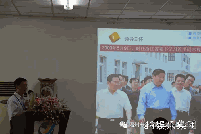 我市企业△家“互看互学”走进J9娱乐集团 我市企业✯家“互看互学”走进J9娱乐集团