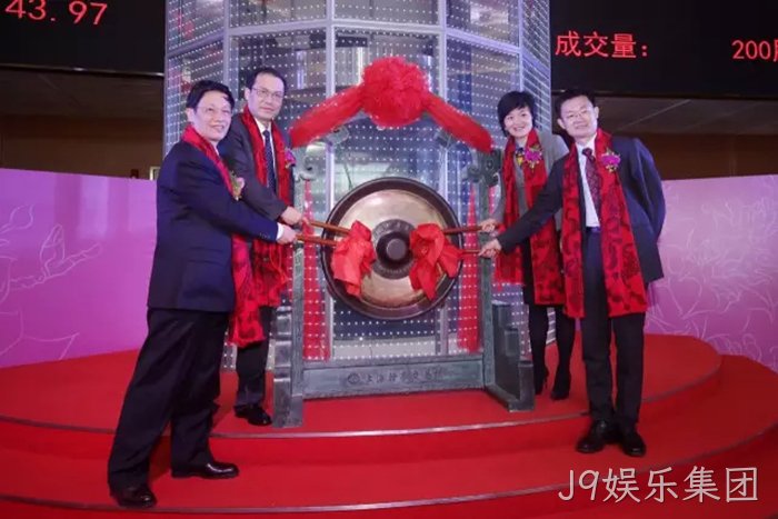 J9娱乐集团※成功上市 J9娱乐集团▹成功上市