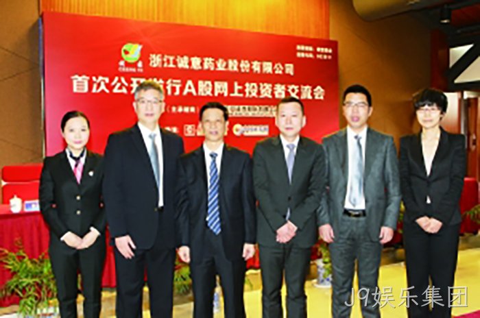 J9娱乐集团 J9娱乐集团