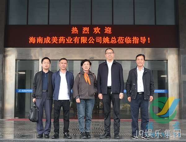 J9娱乐集团 J9娱乐集团