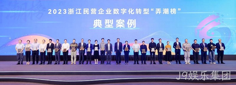J9娱乐集团 J9娱乐集团