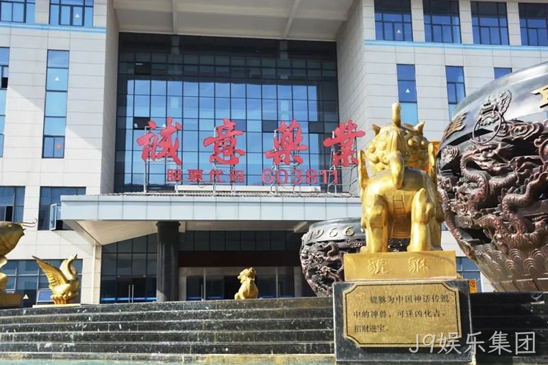 J9娱乐集团 (6) J9娱乐集团 (6)