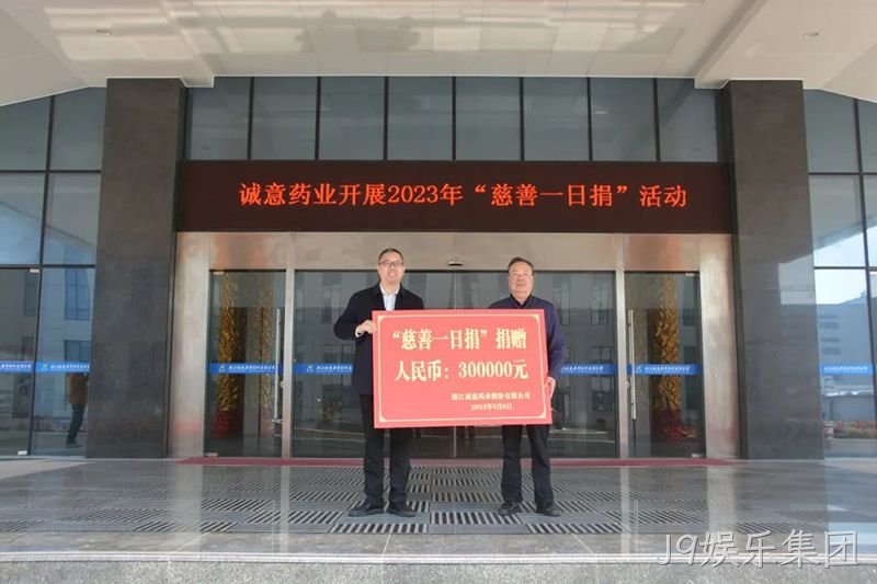 J9娱乐集团 (4) J9娱乐集团 (4)