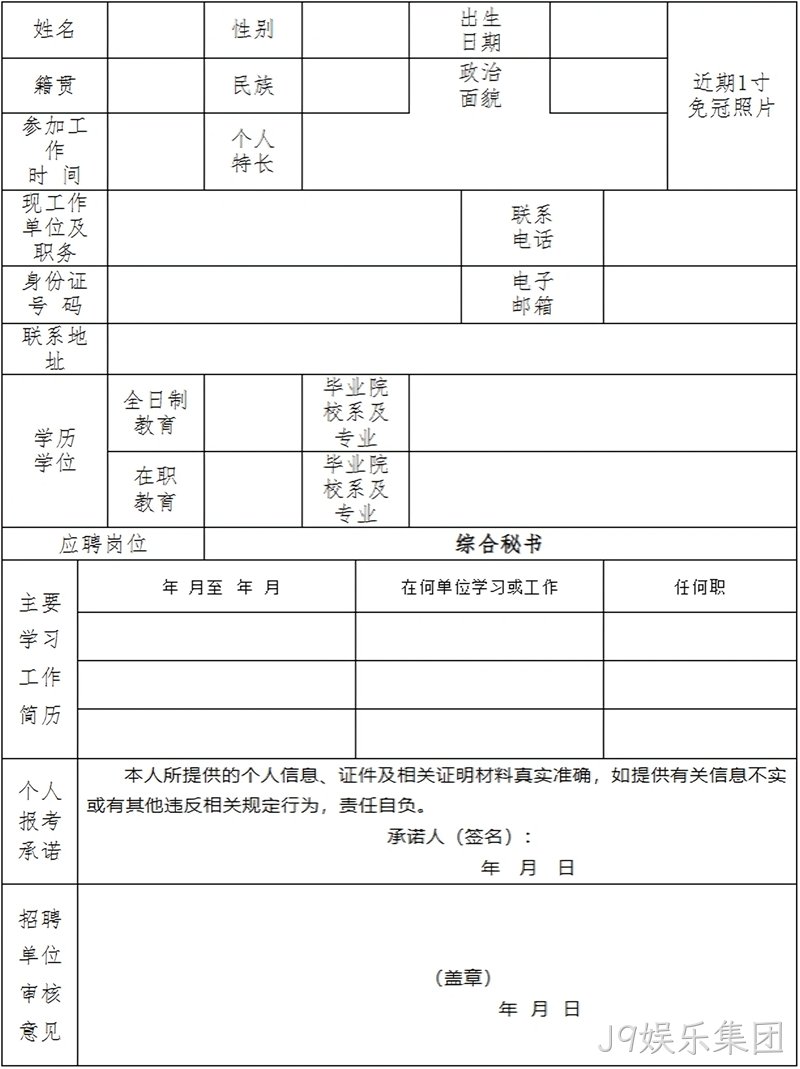 微信图片_2026-08-18_155424_971 微信图片_2026-08-18_155424_971